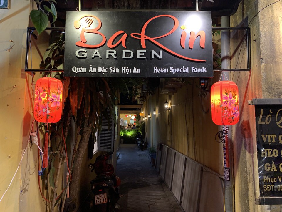 Old Garden Restaurant (Vườn Xưa)の外観
