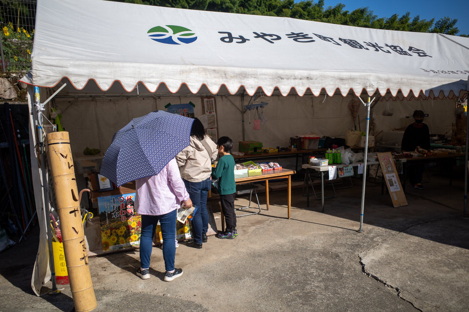 山田ひまわり園の物産展