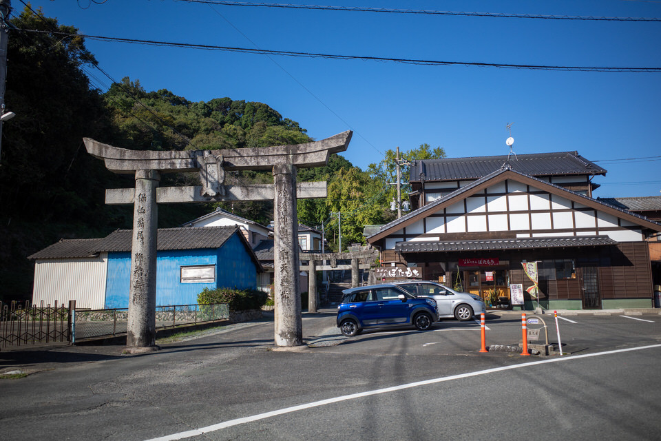 綾部八幡神社