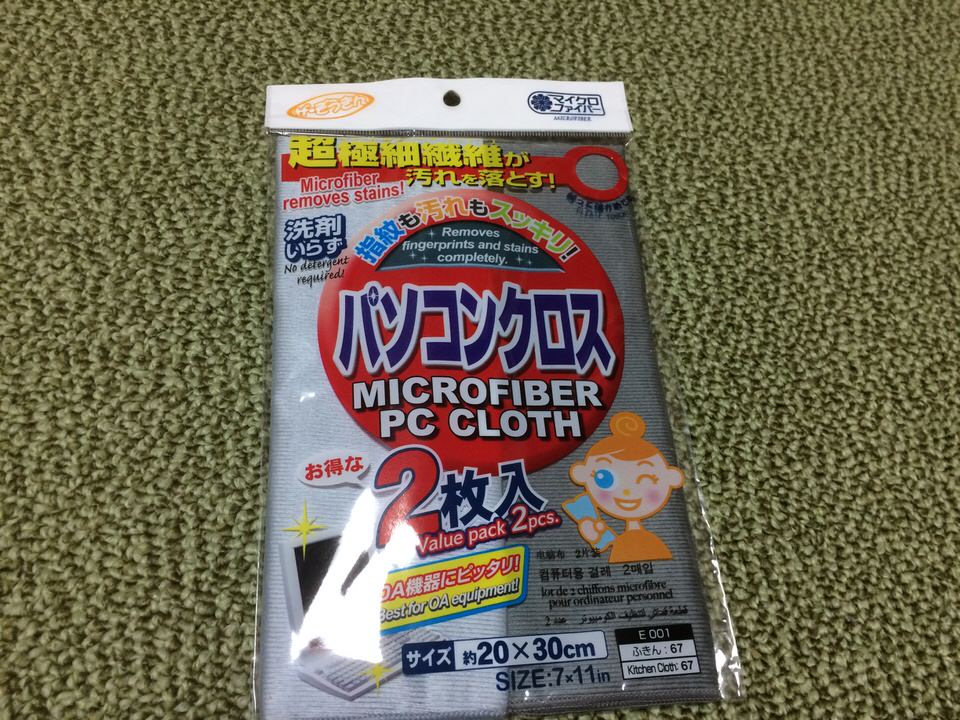 100円ショップで買ったパソコン用のクロス