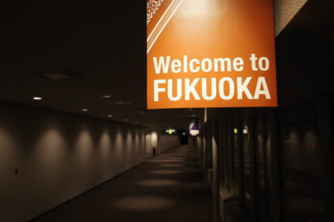 福岡空港の看板