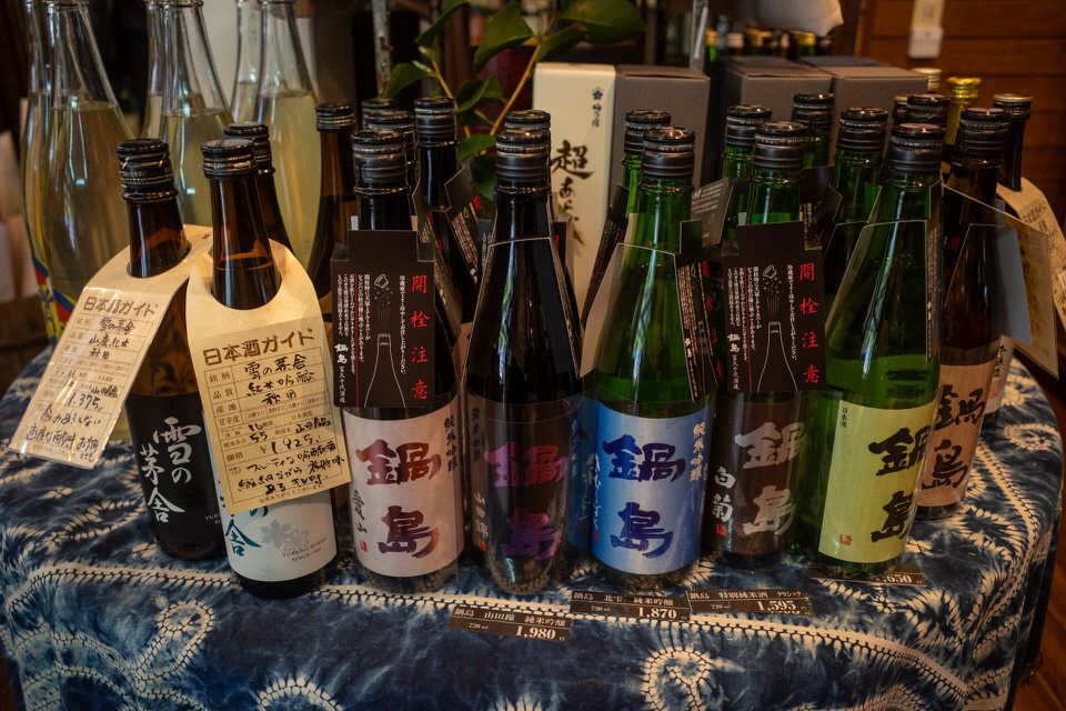鍋島の瓶
