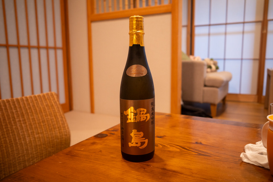 鍋島