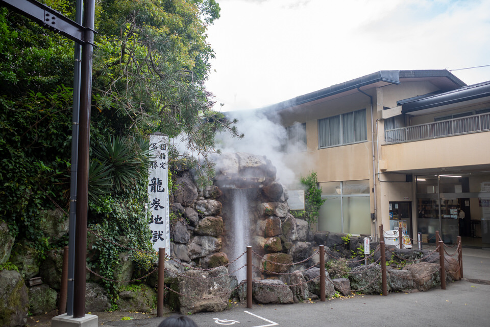 お湯が噴出している様子