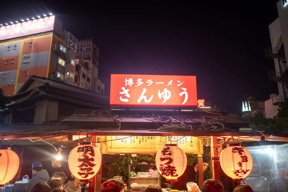 屋台ラーメンさんゆう