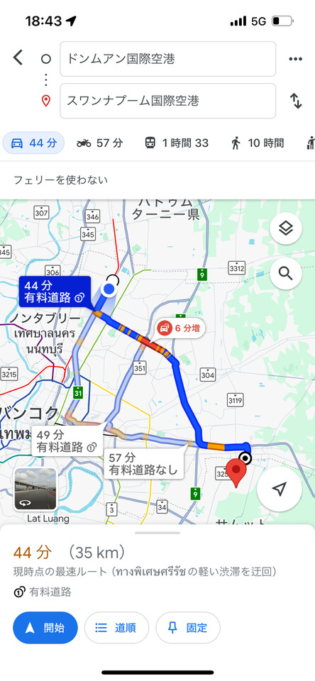 ドンムアンからスワンナプームへの経路