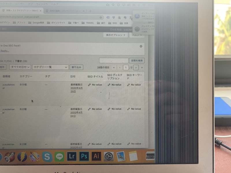 縦線の入ったMacBook Air