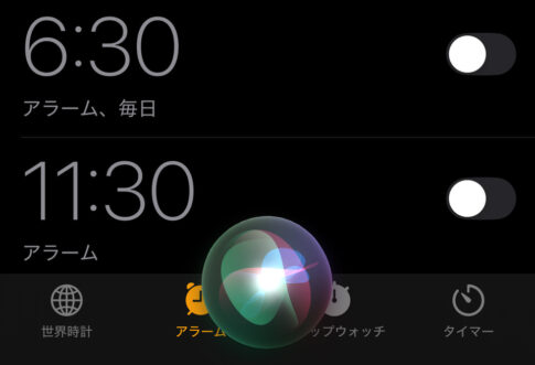 iPhoneのSiri起動中