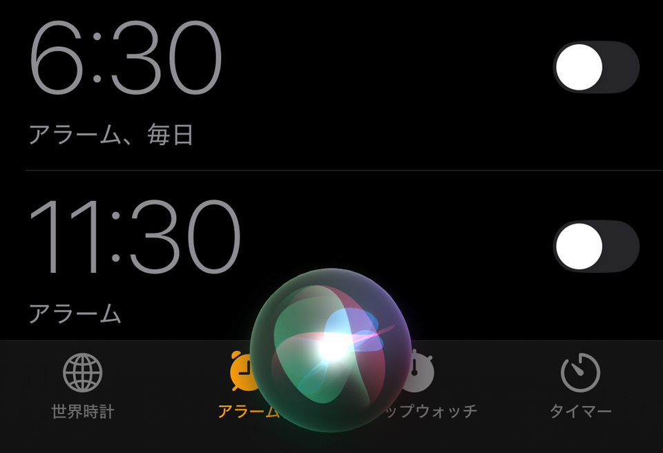iPhoneのSiri起動中