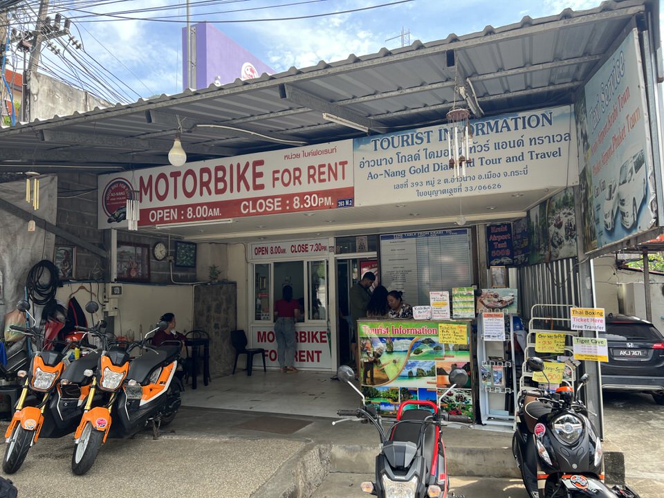 クラビのレンタルバイクショップ