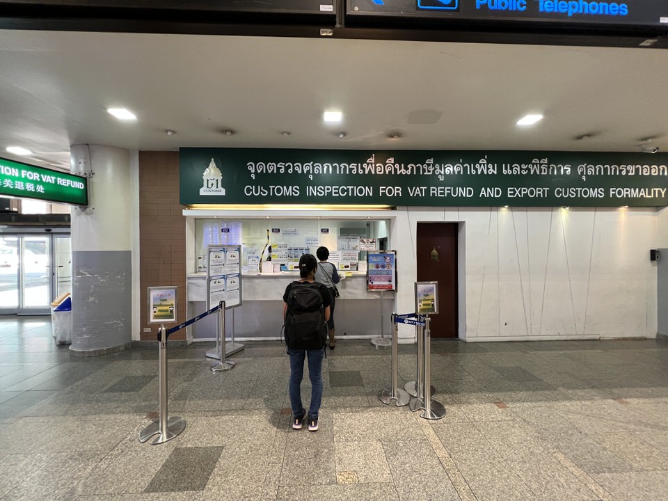 ドンムアン空港のVAT REFUNDカウンター