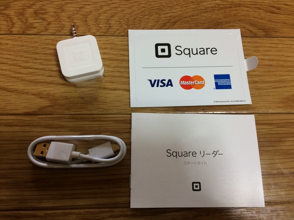 Squareカードリーダー同梱物