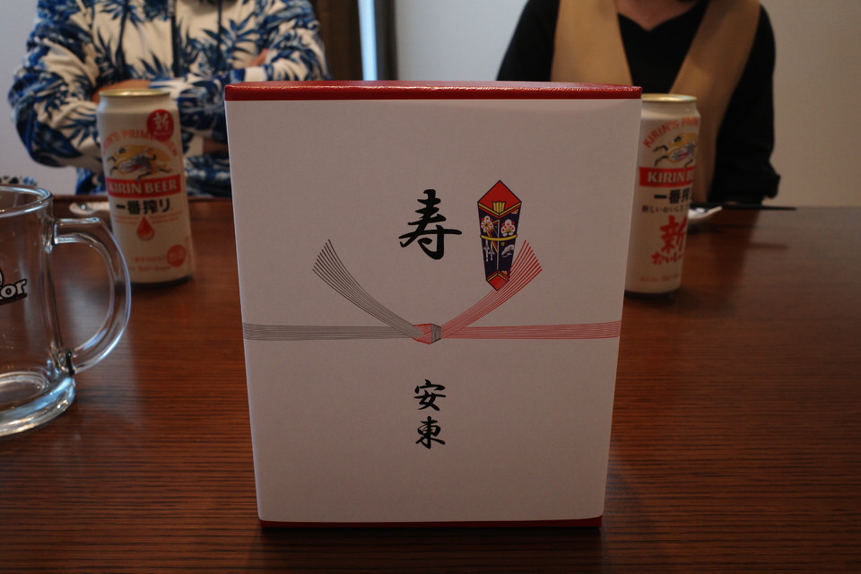 結婚祝い