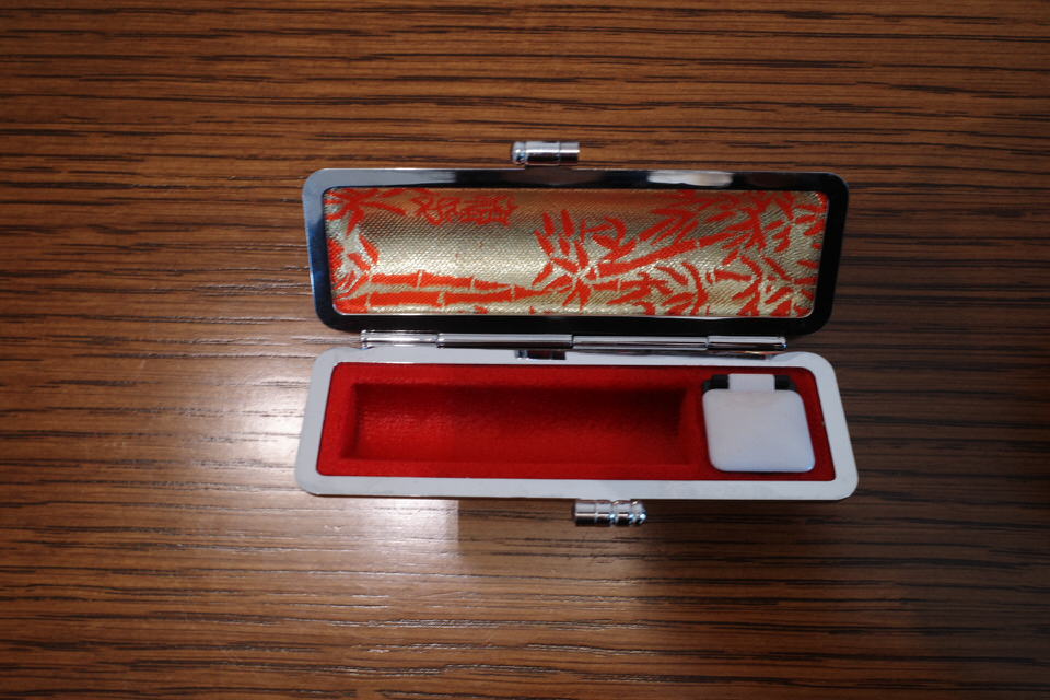 朱肉付きケース