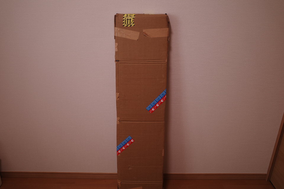 届いた段ボール