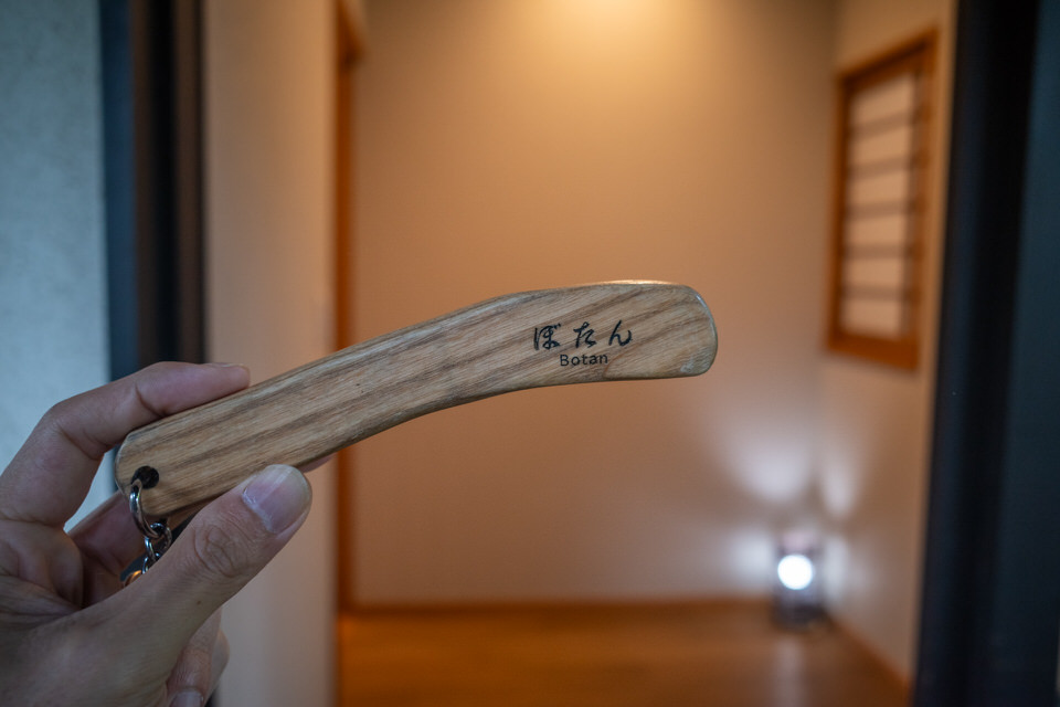 旅館みな和のぼたんの部屋
