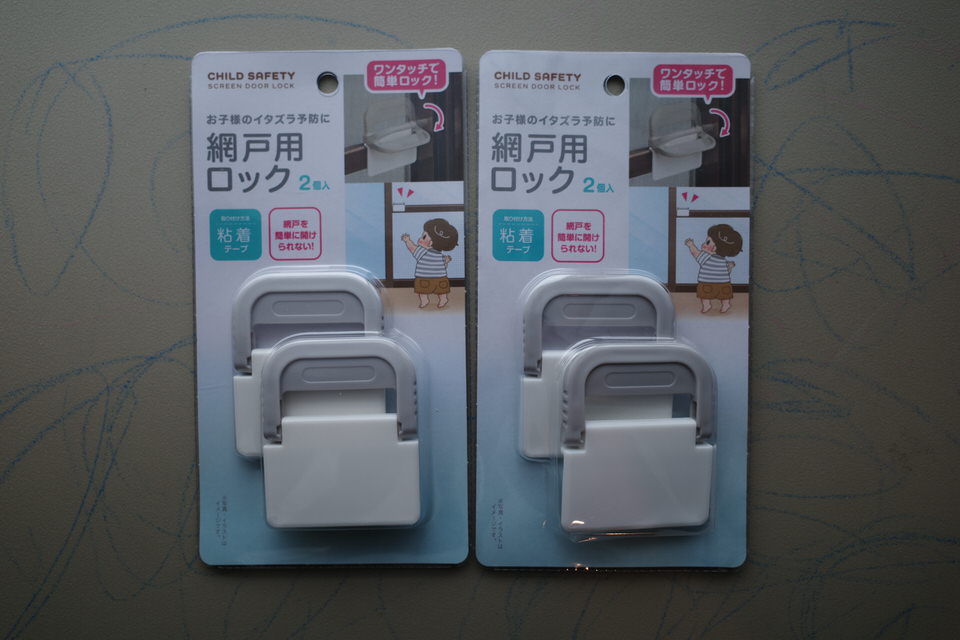網戸用ロックのパッケージ