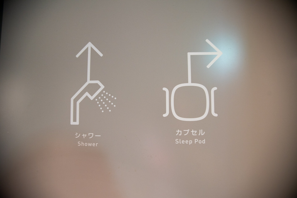 成田空港9hの案内図