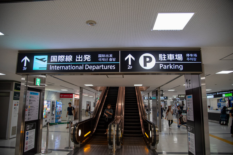 成田空港内