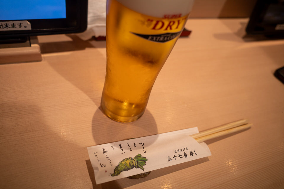 札幌魚河岸五十七番寿しのビールと箸