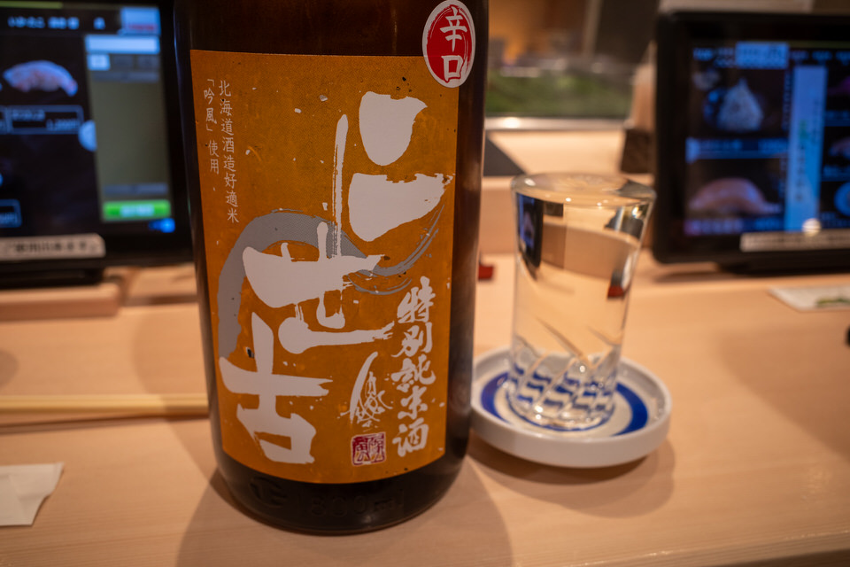 日本酒二世古