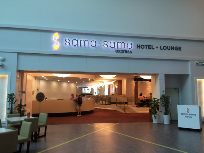 Klia2 Samasama Hotelフロント