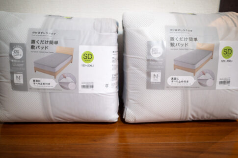 ニトリの置くだけ簡単敷きパッドNクールWSPを買って寝苦しい夏の夜にサヨウナラ