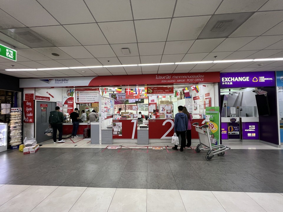 ドンムアン空港の郵便局