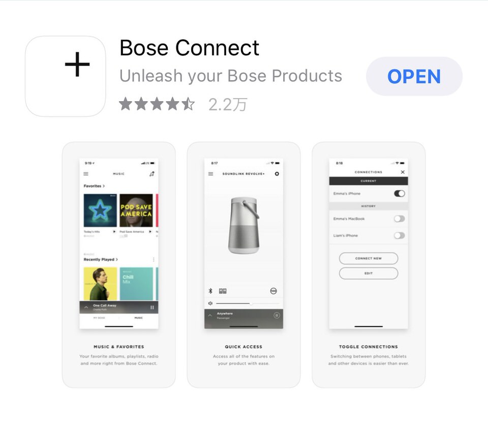 BOSEのBluetoothスピーカーSoundLink Microのアプリ