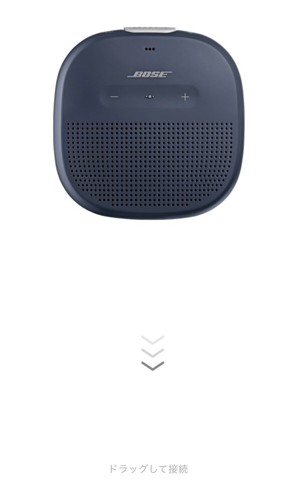 BOSEのBluetoothスピーカーSoundLink Microの接続方法