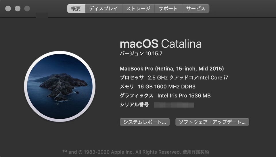 MacBook Pro15インチ