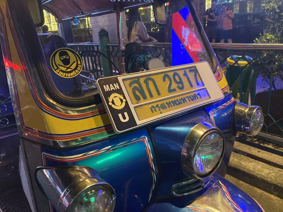 タイのトゥクトゥク