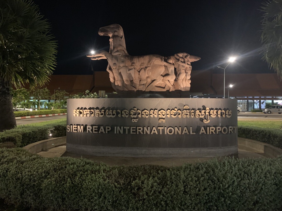シェムリアップ国際空港