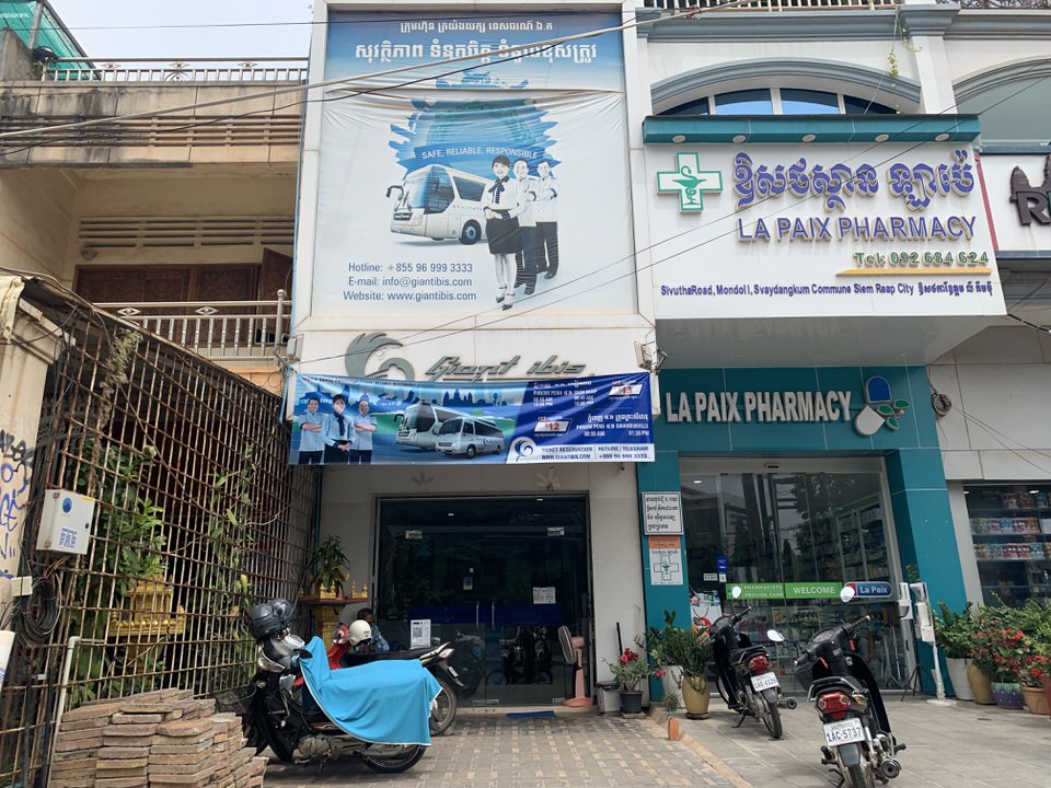 シェムリアップのGiant Ibis Office