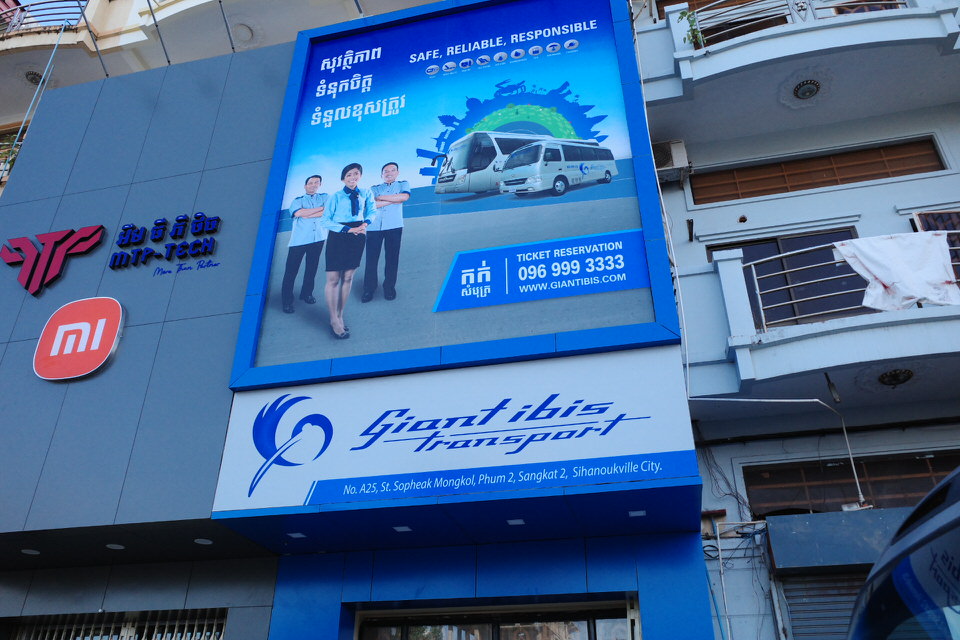 シアヌークビルのGiant Ibisバス乗り場