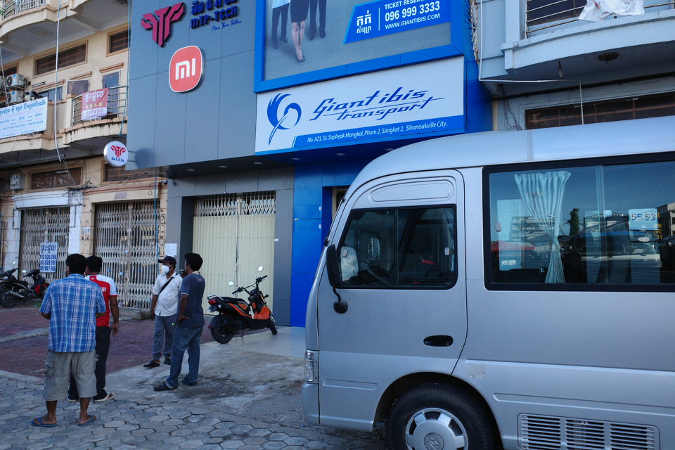 シアヌークビルのGiant Ibis Office前