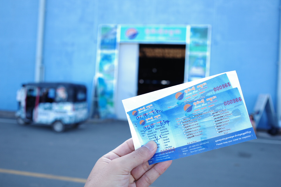 ロン島/ロンサレム島行きのフェリーチケット