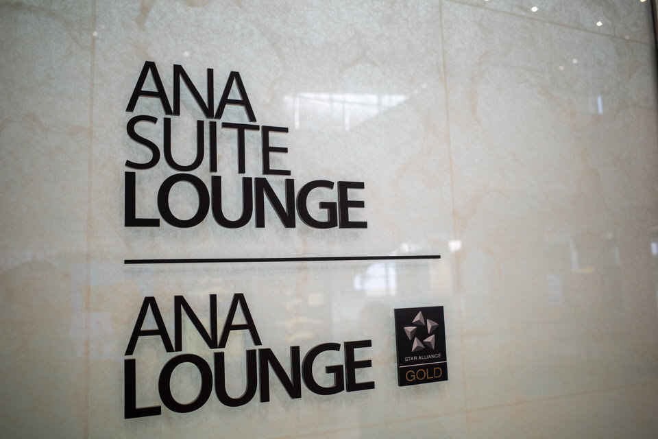 ANAラウンジ