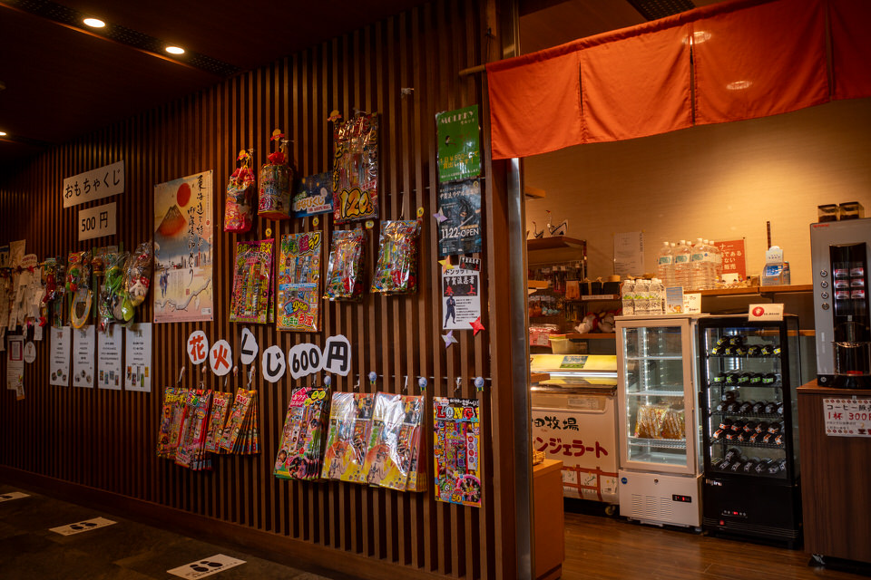 かもしかオートキャンプ場の花火売り場