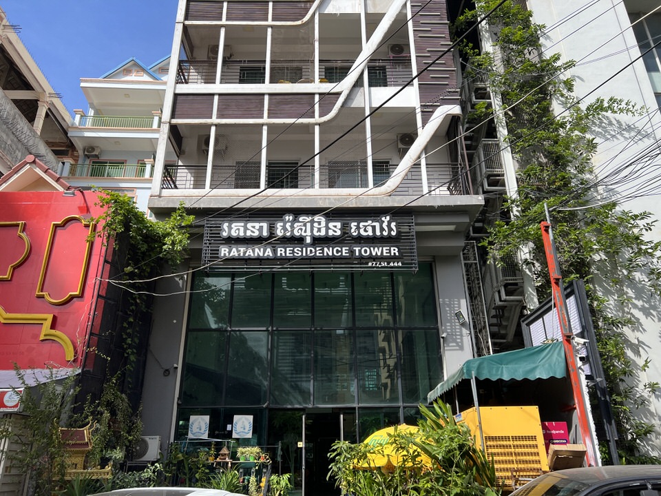 プノンペンのRatana Residence Towerの看板
