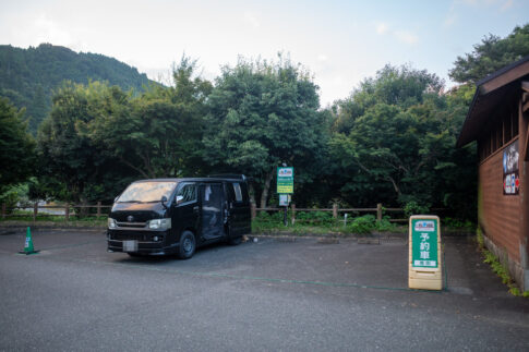 RVパーク鳴神温泉ななのゆで車中泊
