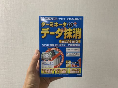 ターミネータ10+のパッケージ