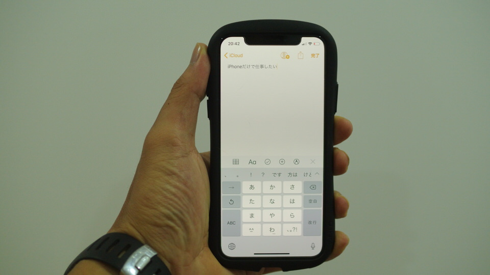 iPhoneだけでブログを書く様子