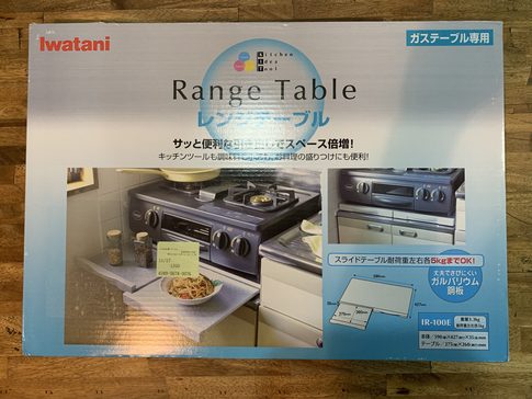 イワタニのレンジテーブルのパッケージ