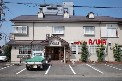 Cafe de あすかの外観