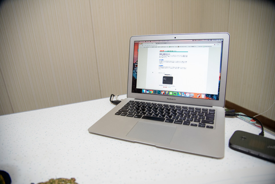 MacBook Air